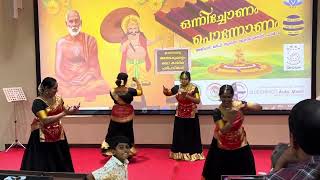 Paikurumbiye meykkum  Sharjah union Sndp 2023  onam program [upl. by Saiasi]