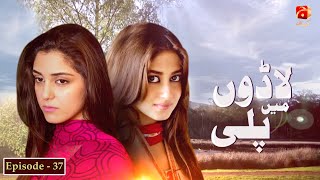 Ladoon Mein Pali  Episode 37  Affan Waheed  Maya Ali  GeoKahani [upl. by Neerual]