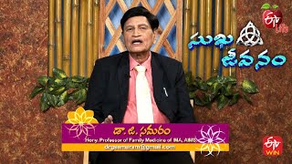 Sukhajeevanam  15th Sep 2022  Full Episode  ETV Life [upl. by Malinda]