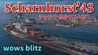 wowsblitz T7ドイツ戦艦シャルンホルスト43 part22 [upl. by Nennerb]