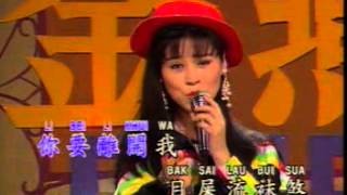 Hokkien Song  拢是为着你啦 Long Shi Wie Tio Li La [upl. by Rramo701]