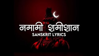 Namami Shamishan  Sanskrit Lyrics [upl. by Refeinnej351]