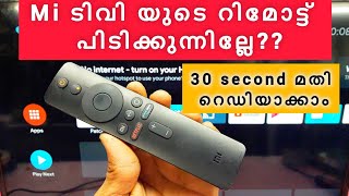 mi tv remote not working malayalam [upl. by Elatnahs]