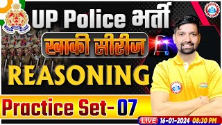 UP Police Constable 2024  UP Police Reasoning Practice Set 07  UPP Constable Reasoning Class [upl. by Nalyd]