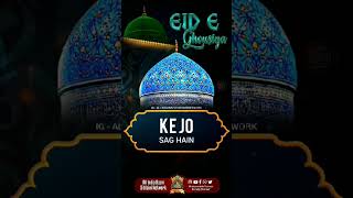 EID E GOSIYA SHARIF COMING SOON  islamicshorts eidegousiya islamicstatus gouseazam shortsvideo [upl. by Lak620]