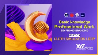 Cinema 4d Beginners Workshop Part 03 Getting Started Cloth simulation Loop [upl. by Merrick]