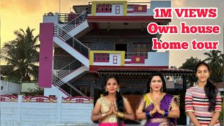 Own house home tour🥰Sontha enti kala e roju ki neraverindi thanks to my subscribers🙏 [upl. by Marissa]