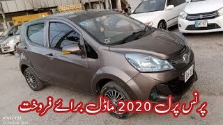 Prince pearl 2020 model for sale Rawalpindi Pakistan [upl. by Qidas693]