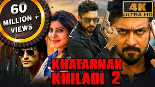 Khatarnak Khiladi 2 4K ULTRA HD  सूर्या की ब्लॉकबस्टर एक्शन मूवी  विद्युत जामवाल समांथा मनोज [upl. by Trey]