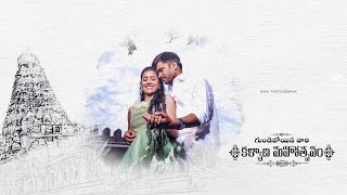 Traditional Hindu Telugu Wedding Invitation Video  Save The date Video  Rishi Photography [upl. by Gone549]