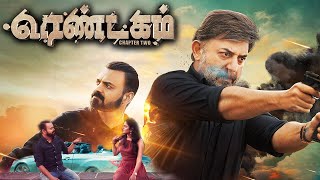 Rendagam Movie Scenes  Arvind Swamy assaults Kunchacko Boban  Eesha Rebba  AP International [upl. by Ydnes910]