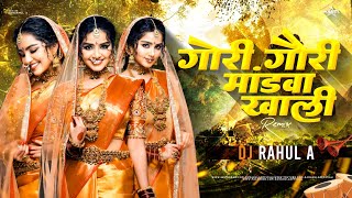 Gori Gauri Mandavakhali  Dance Mix DJ Rahul A  Superhit Marathi DJ Song  गोरी गौरी मांडवाखाली [upl. by Solorac375]