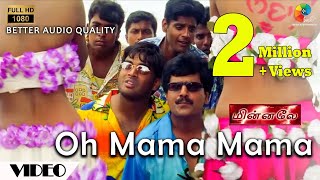 Oh Mama Mama Official Video  Full HD  Minnale  Harris Jayaraj  Madhavan  Gautham V Menon [upl. by Rajewski723]