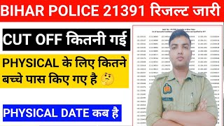 BIHAR POLICE RESULT 2024  BIHAR RESULT KAISE CHECK KARE  BIHAR POLICE RESULT OUT 📢 [upl. by Raimund]