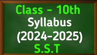 Class 10 Social Science Syllabus 202425  Class 10 Social Science Syllabus 2025  Class 10 Social [upl. by Lebna348]