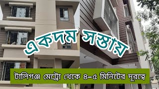 Unfurnished apartment tour  Flat for sale in Kolkata  Property sale  One BHK sale in Kolkata [upl. by Caasi721]