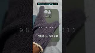 iPhone 14 Pro Max Silicone back cover bharathshoppingcom [upl. by Neerod]