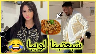 محمد بن شنات سيليا قتلتني بالوبيا الماء و زغاريت [upl. by Strage]