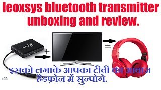 Hindi  leoxsys Bluetooth transmitter unboxing and review [upl. by Dietrich473]