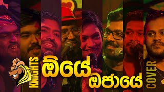 Oye Ojaye ඕයේ ඔජායේ Live Cover [upl. by Htyderem]