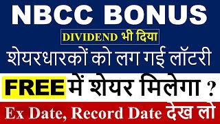 Nbcc Bonus Share News  Nbcc Dividend 2024  Nbcc Share News Today  Nbcc Share Latest News  Nbcc [upl. by Felicity648]