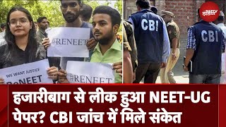 NEET UG Paperleak Case क्या Hazaribagh से लीक हुआ NEETUG का पेपर CBI जांच में मिले संकेत [upl. by O'Reilly]