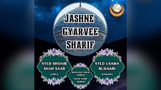 Jashne Gyarvee Sharif  26th October 2024 [upl. by Cymbre]