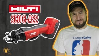 HILTI SCO 6A22 Drywall CutOut Tool [upl. by Rratsal]