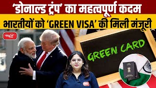 Indians to Get Automotive Green Card in the USA A New Opportunity for Skilled Professionals [upl. by Cohbert]