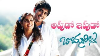 Apudo Ipudo Full Song With Telugu Lyrics I Siddharth Genelia I Bommarillu Songs  Telugu Love Songs [upl. by Suirtimed]