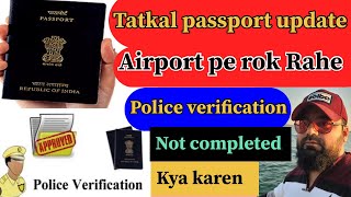 Tatkal passport process  tatkal passport police verification [upl. by Dena]