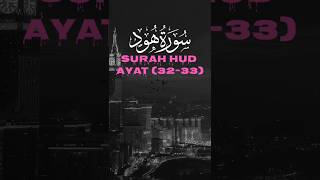 Surah Hud Ayat 32 33 quran Short foryou trending viralvideo viralShort love duet gooddays [upl. by Noruq244]