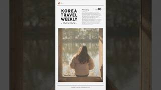 KOREA TRAVEL WEEKLY 3 Choncance  Miryang [upl. by Trebleht]