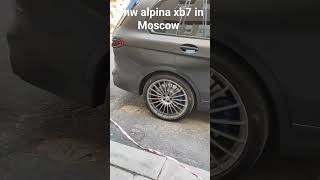 Bmw alpina xb7 in Moscow [upl. by Truman]