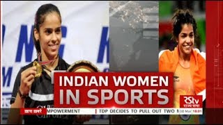 In Depth  Indian Women in sports  Womens Day Special [upl. by Bathulda]