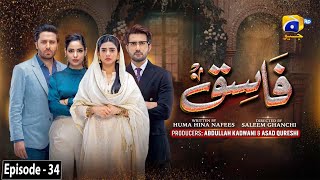 Fasiq  Episode 34  26th December 2021  HAR PAL GEO [upl. by Ruhtracm]