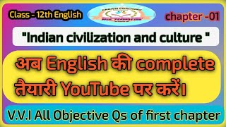 कक्षा 12 वीं के लिए English textbook chapter 01 [upl. by Alauqahs]