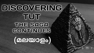 Discovering Tut  The Saga Continues  in Malayalam മലയാളം  CBSENCERT Class 11 [upl. by Siekram930]