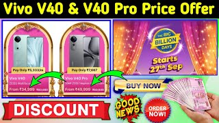 Vivo V40 Price Offer Discount in Big Billion Day 2024 Vivo V40 Pro Price Offer Big billion day 2024 [upl. by Dnomaj909]