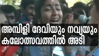 Navya Nair Vs Ambili Devi controversy in Kerala School Kalolsavam 2001  Asianet News Archives [upl. by Innis]