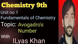 Avogadros Number Chapter no 1 chemistry 9th [upl. by Restivo430]