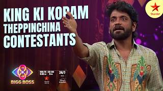 Bigg Boss Telugu 8  Day 83  Promo 1  Nagarjuna reveals Contestants Mistakes 💥 Star Maa [upl. by Otto]