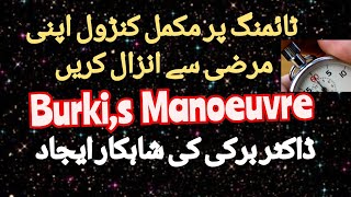 Burkis Manoeuvres Breakthrough in PME Dr Burki PhD FECSM Urdu Hindi [upl. by Leuqar]