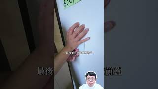 【監控博士】DIY更換開關面板 監控博士小吳帶您一步步安裝教學 diy 實測 technology [upl. by Ebonee]