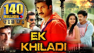 Ek Khiladi Loukyam Hindi Dubbed Full Movie  Gopichand Rakul Preet Singh Brahmanandam [upl. by Inek836]