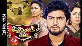 Attarintiki Daredi  27th March 2021  Full Episode No 1924  ETV Telugu [upl. by Adna]