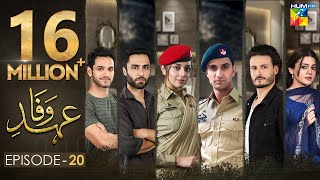 Ehd e Wafa Episode 20  English Sub  Digitally Presented by Master Paints HUM TV Drama 2 Feb 2020 [upl. by Ielak]