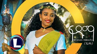 Birtukuan Mebrahtu  Faduma  ፋዱማ Official Video Ethiopian Tigrigna Music 2020 [upl. by Gnek502]