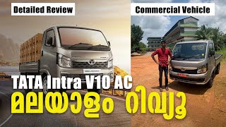 Tata Intra V10 AC Malayalam Review  Commercial Vehicle Review  Najeeb [upl. by Ecertak]