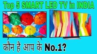 Top 5 SMART best LED TV in Amazon india BUY32quot inch  43 inch [upl. by Tnirb]